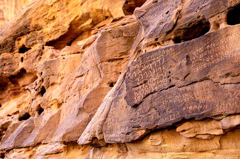 في جبل عكمة، نقوش على الصخر بالخط الداداني يعود أقدمها إلى القرن العاشر أو التاسع قبل الميلاد.