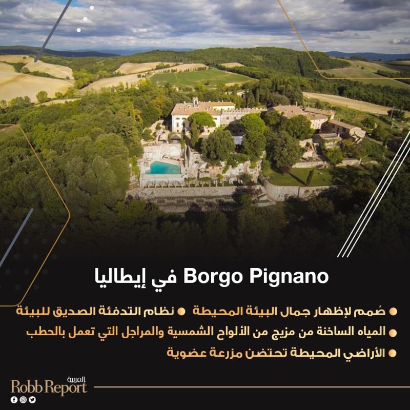 فندق Borgo Pignano في إيطاليا