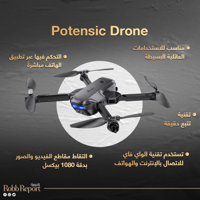 إنفوجراف Potensic Drone