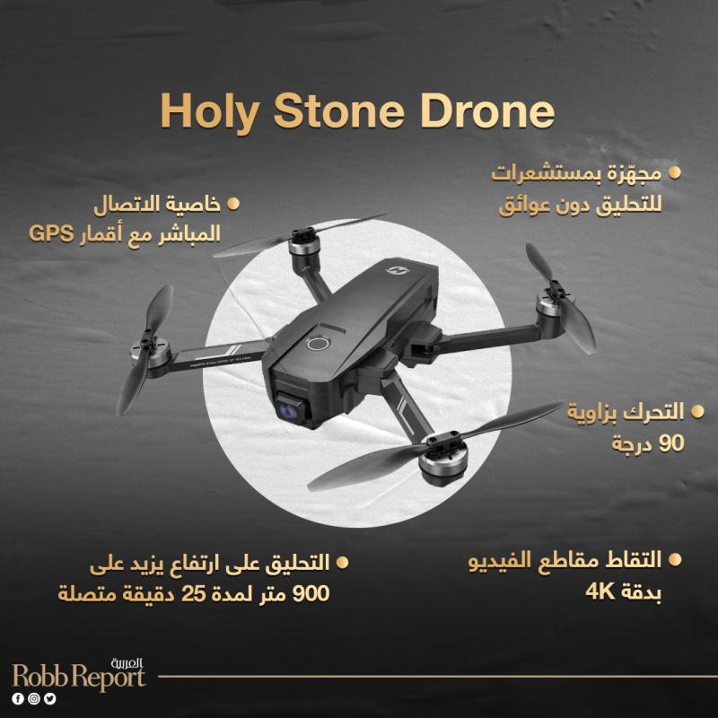إنفوجراف Holy Stone Drone