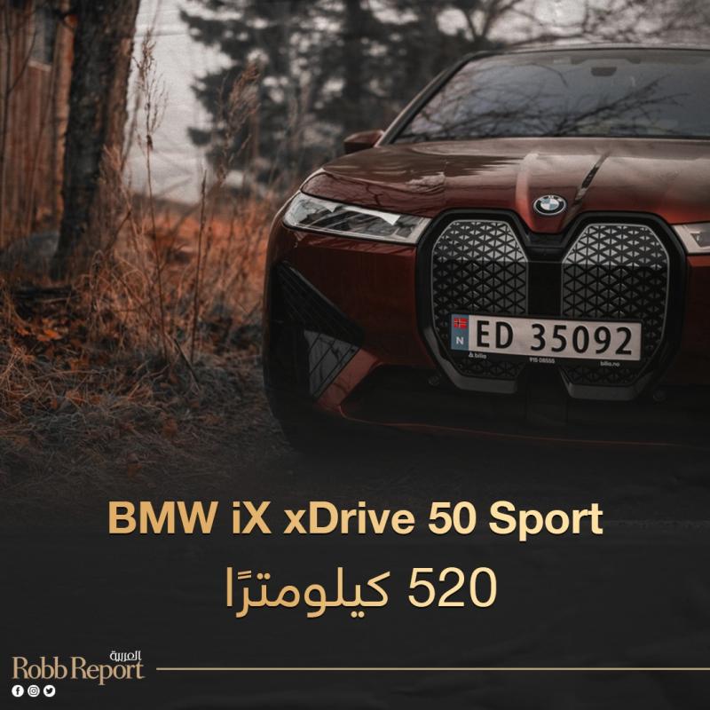 BMW iX xDrive 50 Sport