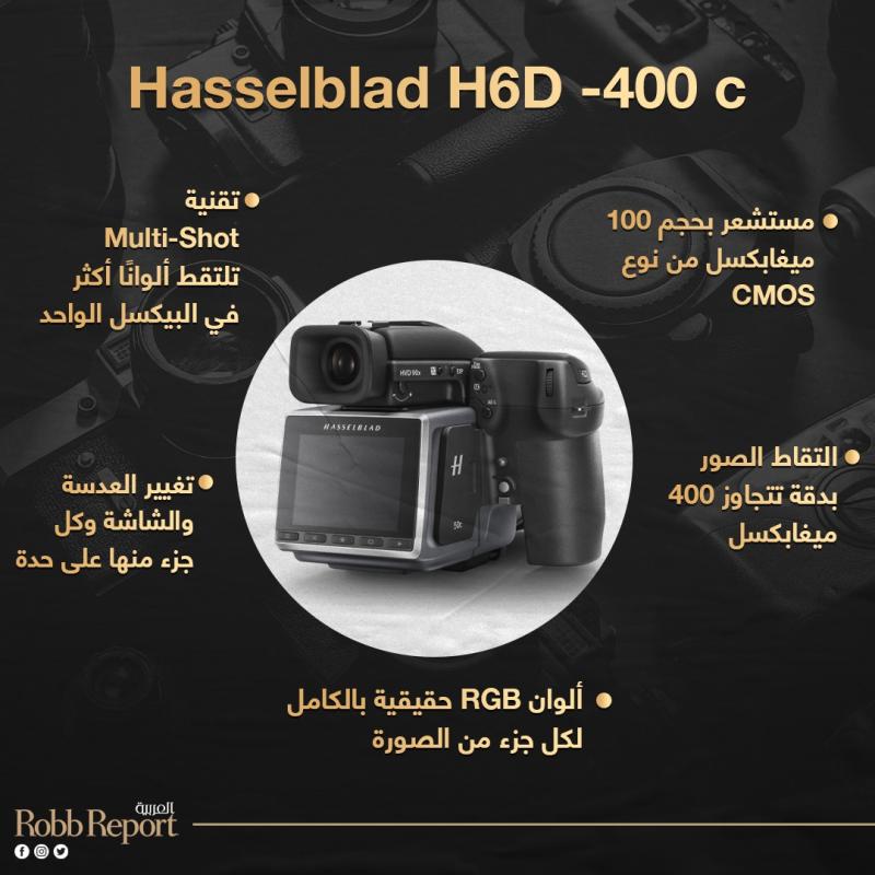 كاميرا Hasselblad H6D -400 c