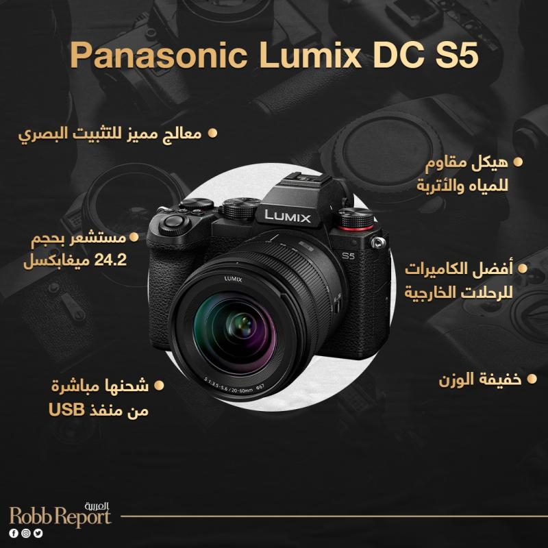 كاميرا Panasonic Lumix DC S5