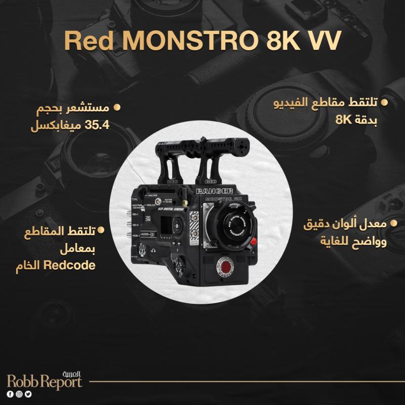 كاميرا Red MONSTRO 8K VV