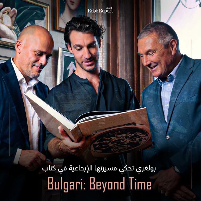 بولغري تروي حكاية ساعاتها في كتاب Bulgari: Beyond Time
