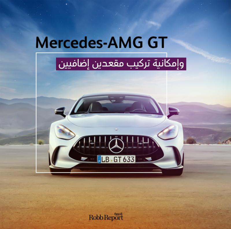 Mercedes-AMG GT 
