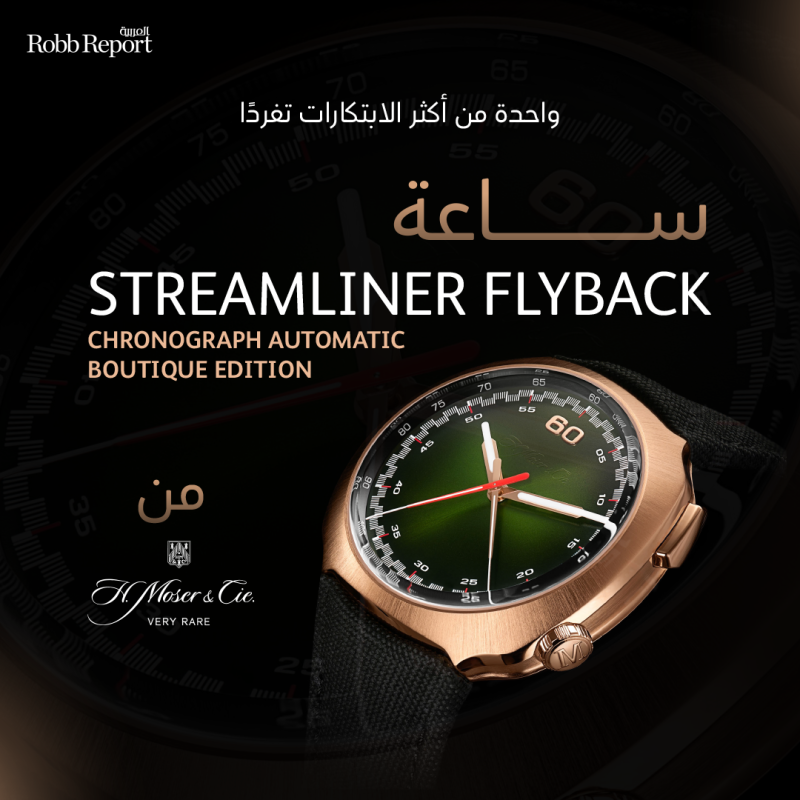 ساعة Streamliner Flyback Chronograph Automatic Boutique Edition