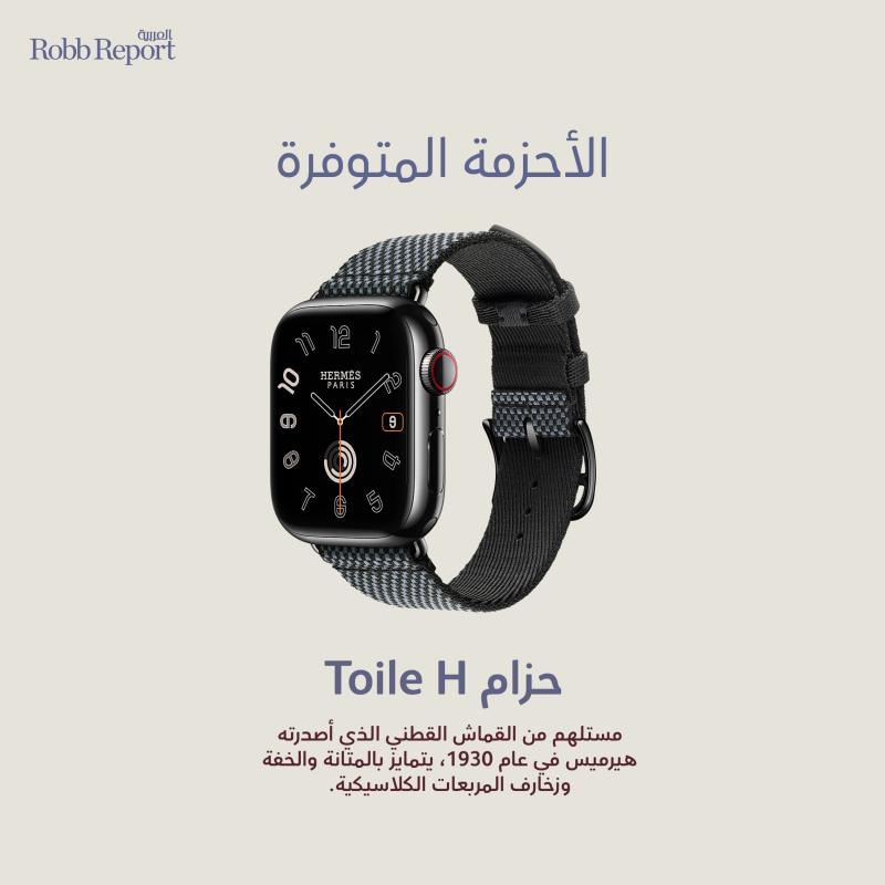 تعاون آبل وهيرميس يسهم في الارتقاء بمزايا ساعة Apple Watch Hermès Series 9