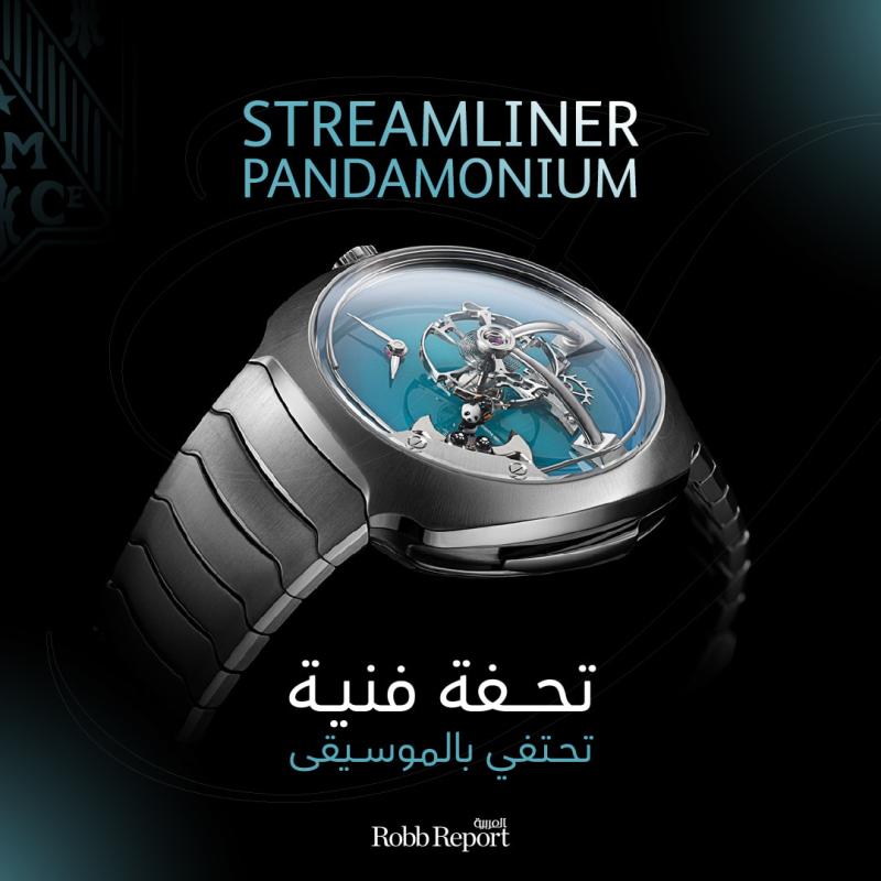 إتش موزر أند سي وإم بي أند إف ترصدان انبعاث الموسيقى في ساعة Streamliner Pandamonium