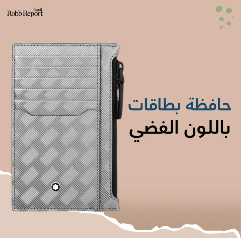 حافظة بطاقات باللون الفضي من مجموعة مون بلان إكستريم 3.0.