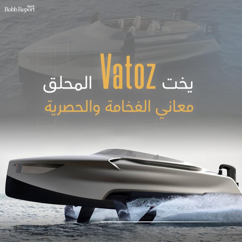 يخت Vatoz المحلق الذي تصل سرعته إلى 40 عقدة