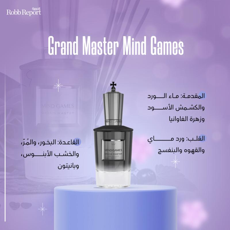 Grand Master Mind Games/ أفضل العطور الشتوية