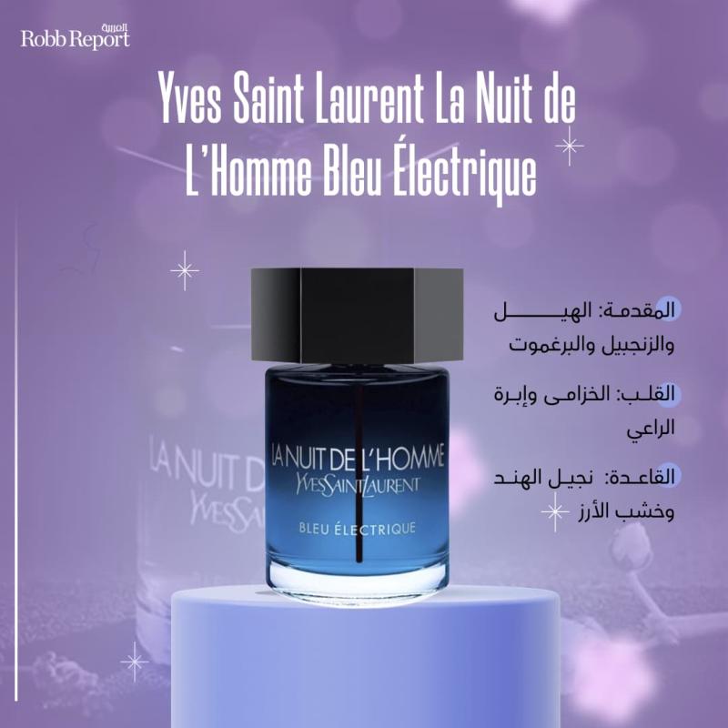 Yves Saint Laurent La Nuit de L’Homme Bleu Électrique/ أفضل العطور الشتوية