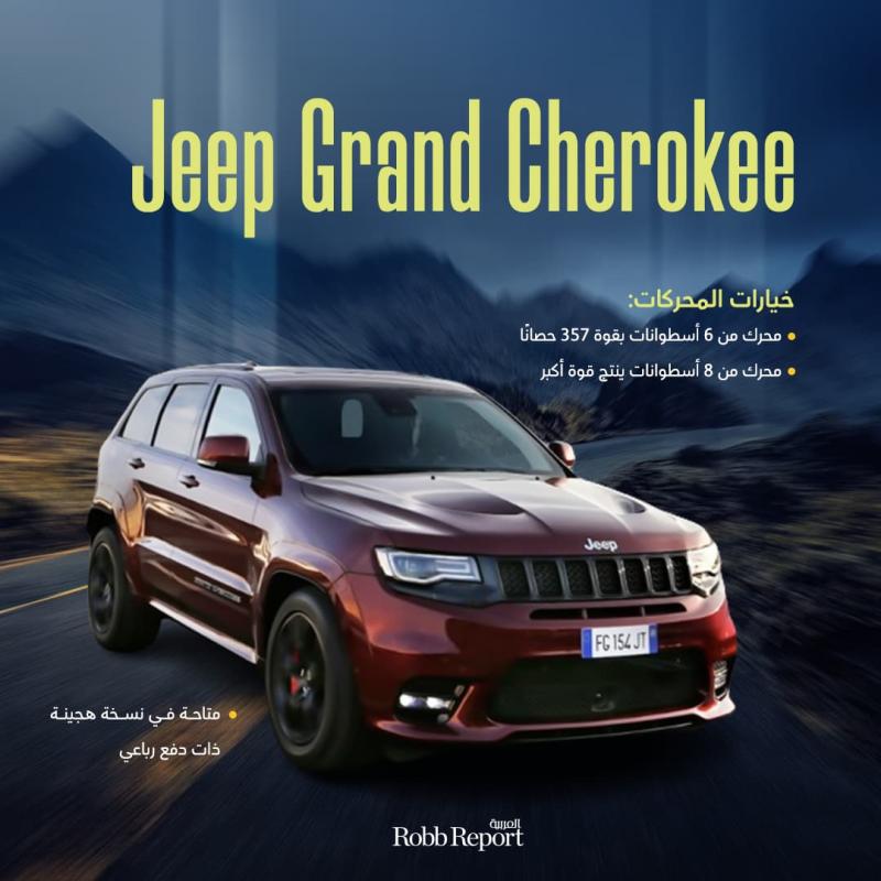  Jeep Grand Cherokee  