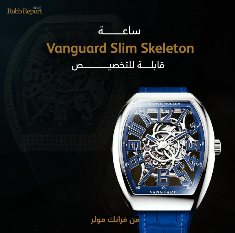 ساعات Vanguard Slim Skeleton القابلة للتخصيص