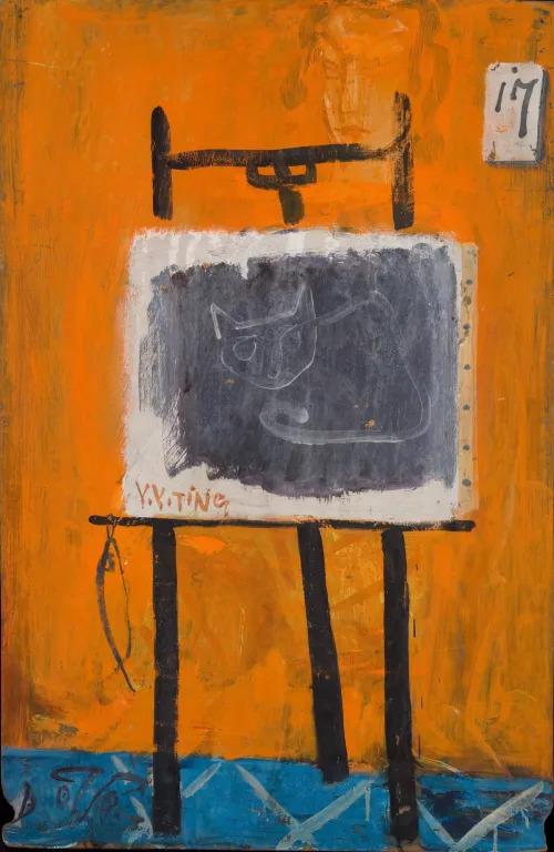 Canton Modern: Art and Visual Culture, 1900s–1970s