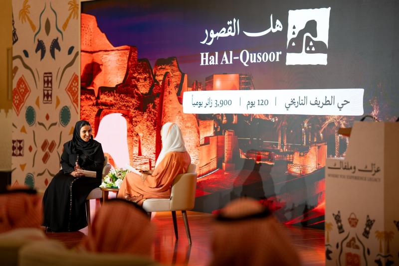 انطلاق موسم الدرعية 2025-2026 تحت شعار "عزّك وملفاك" برؤية تجمع بين التراث والابتكار