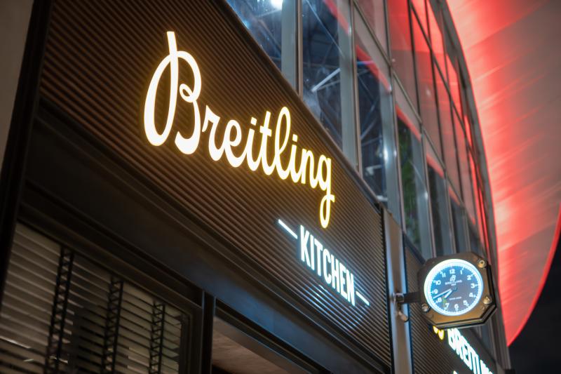 Breitling تفتتح أول مطبخ لها في الشرق الأوسط بالرياض.. تجربة فاخرة تمزج أسلوب الحياة بروح الساعات السويسرية