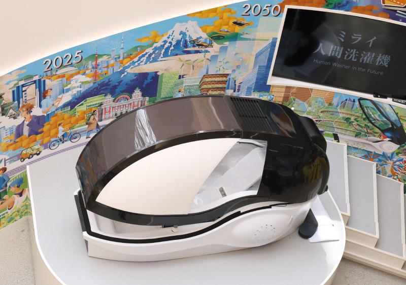 الغسالة البشرية من شركة ساينس.. رفاهية الاستحمام في عصر التكنولوجيا