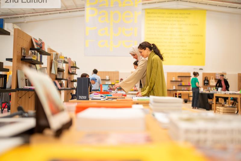 بُعد إنساني