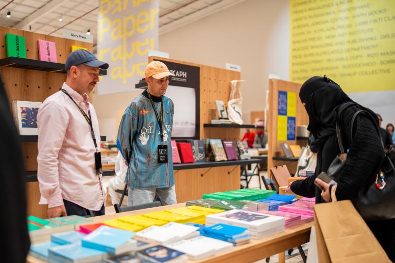 بُعد إنساني